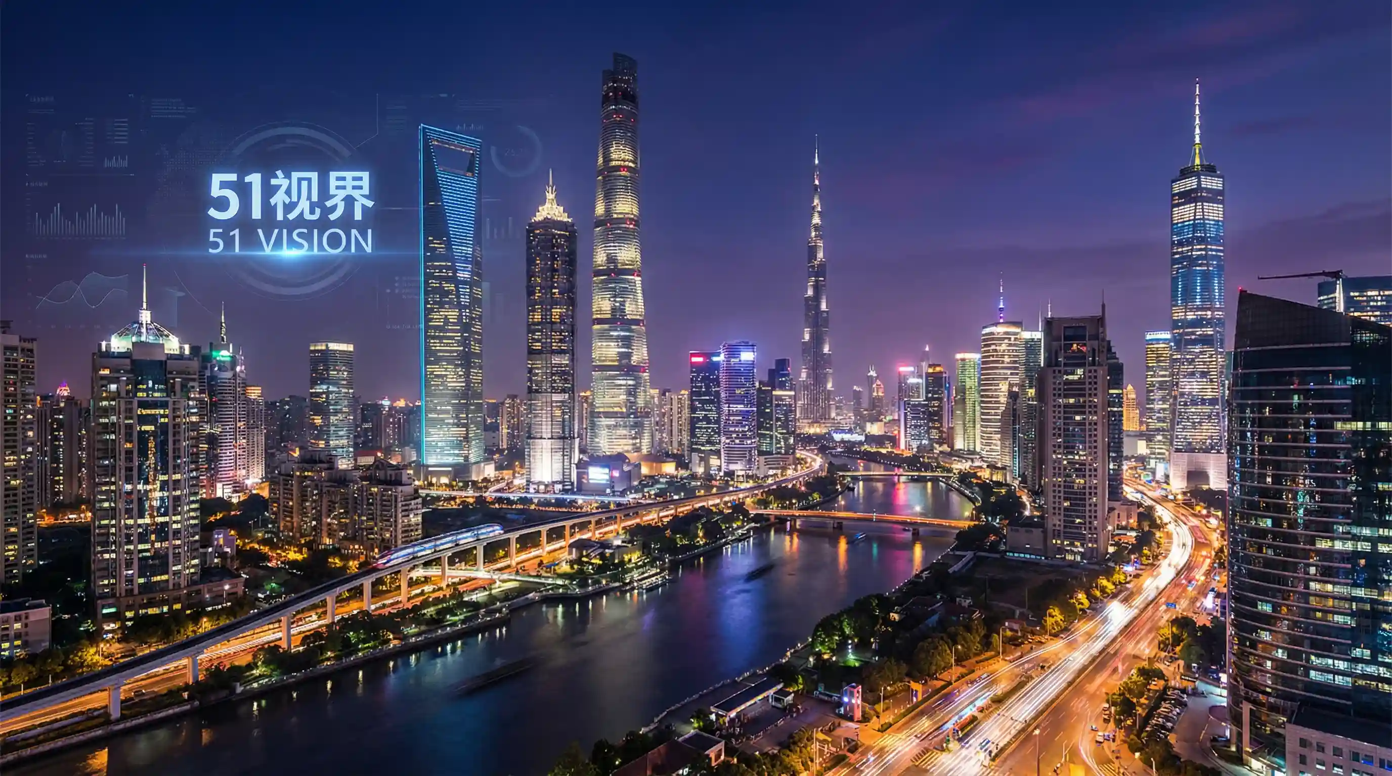 国际金融中心城市夜景 - 偏执总裁放肆撩 关注全球经济